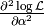 \frac{\partial^2\log\mathcal L}{\partial\alpha^2}